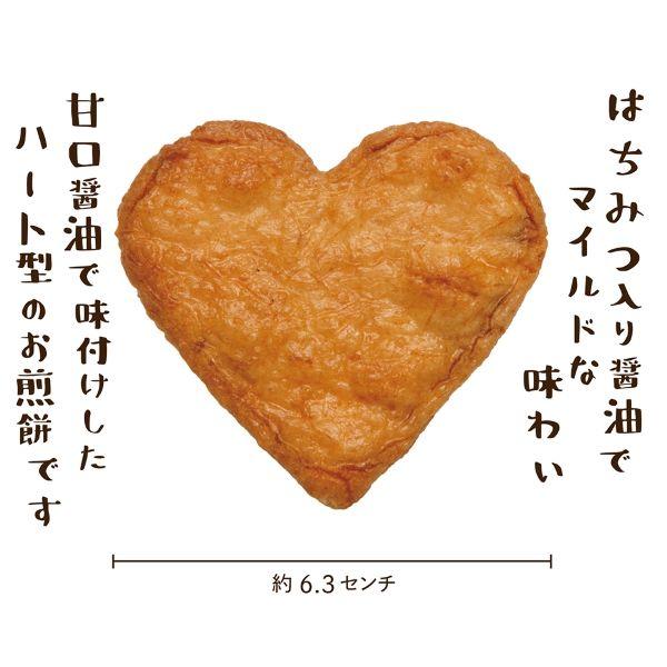 ありがとうのきもち 3袋 金吾堂製菓 おせんべい 米菓 ギフト ありがとうのきもち 3袋 金吾堂製菓 おせんべい 米菓 ギフト