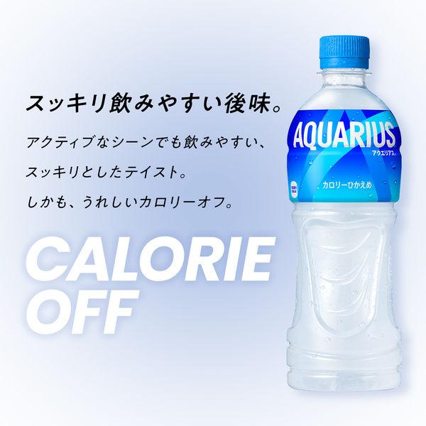 LOHACO - コカ・コーラ アクエリアス 950ml 1セット（24本） （熱中症