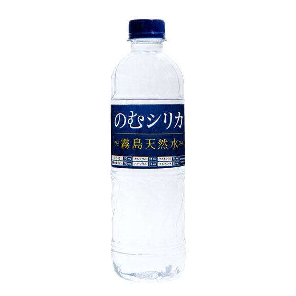 LOHACO - 霧島天然水のむシリカ 500ml 1セット（48本）