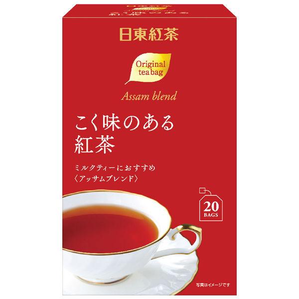 香りのティーバッグ(2.5g×24p)【KT6】美味しい日本茶・緑茶の通販