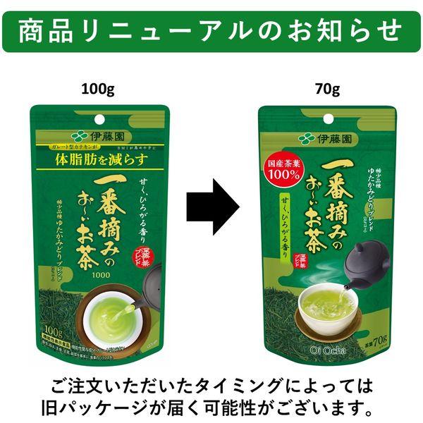 LOHACO - 伊藤園 一番摘みのおーいお茶 ゆたかみどりブレンド 70g 国産