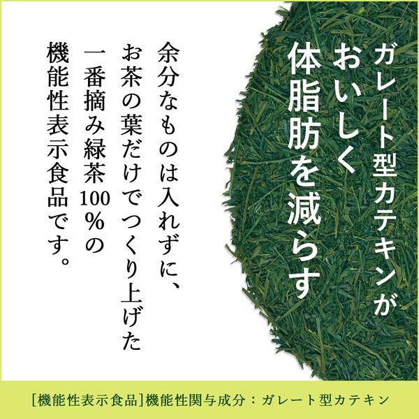 LOHACO - 伊藤園 一番摘みのおーいお茶 ゆたかみどりブレンド 70g 国産