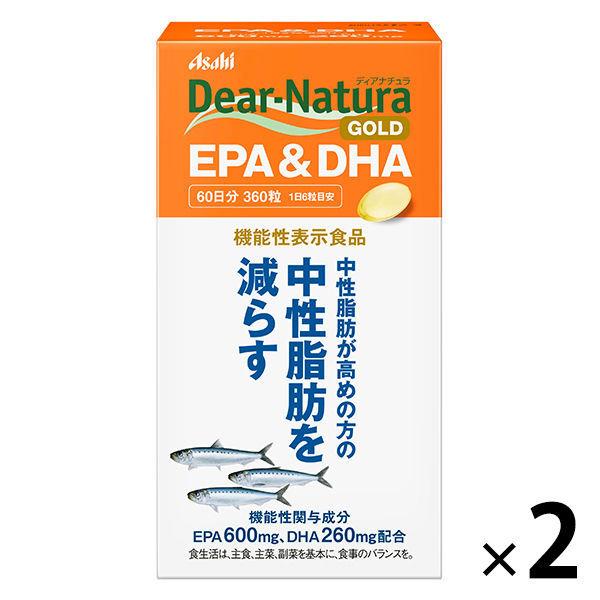 ディアナチュラゴールド（Dear-Natura GOLD） EPA＆DHA　60日分　2個　アサヒGF 【機能性表示食品】