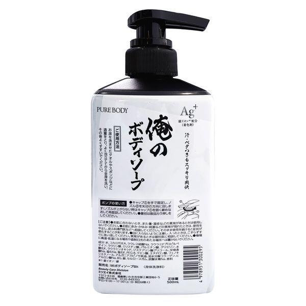 LOHACO - 俺のボディソープ 本体 500ml ミツエイ 男性用 メンズ用