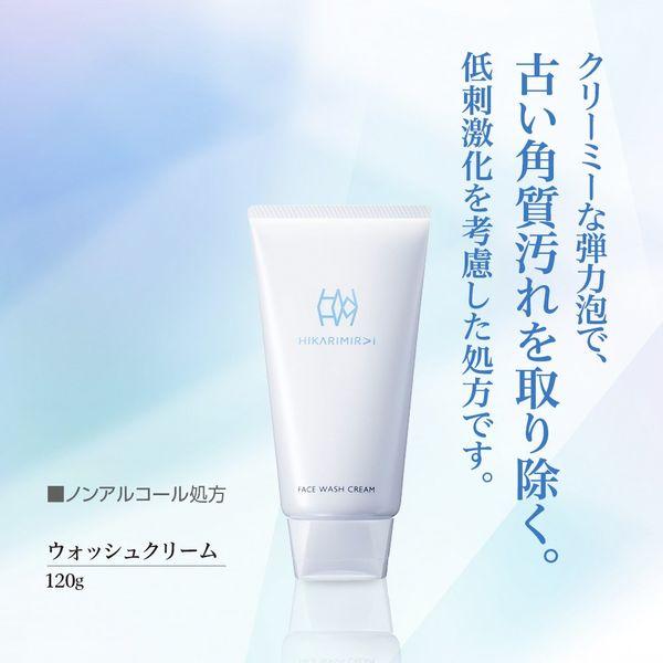 ちふれ ヒカリミライのセット LOHACO - HIKARIMIRAI（ヒカリミライ） ウォッシュ クリーム 120g 洗顔