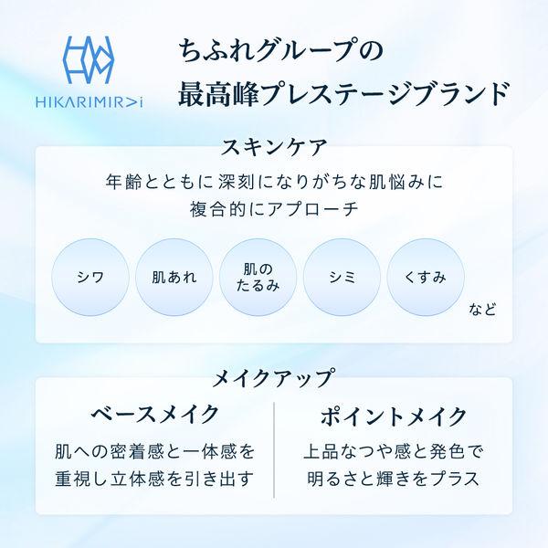 LOHACO - HIKARIMIRAI（ヒカリミライ） ウォッシュ クリーム 120g 洗顔