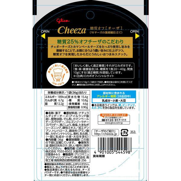 LOHACO - 糖質オフ チーザ＜ダブルチーズの黒胡椒仕立て＞ 3個 江崎