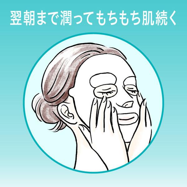 LOHACO - 【EC限定】Curel（キュレル） 潤浸保湿 モイストリペアシート