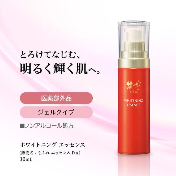 LOHACO - 綾花 ホワイトニング エッセンス N 付替用 30ml ちふれ化粧品