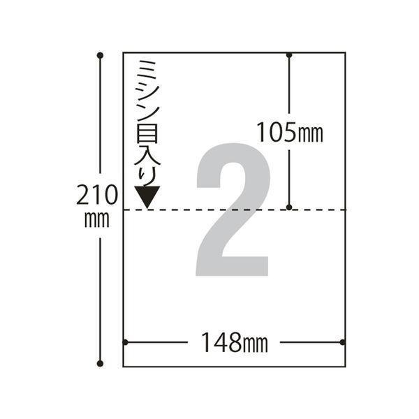 アスクル マルチプリンタ用紙 A5 2面 U248-302-V009 1冊（500枚入）  オリジナル