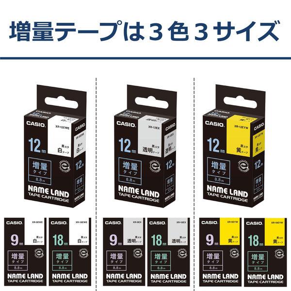 LOHACO - カシオ CASIO ネームランド テープ 増量版 幅9mm 透明ラベル