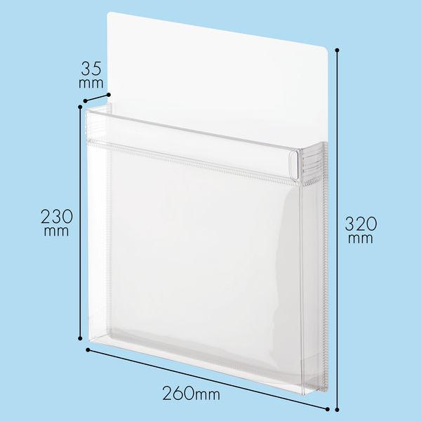 アスクル　マグネットポケット　2.5kg　A4　ホワイト　白　1セット（10個）　ウォールポケット　壁掛けポケット　AMPO-A4  オリジナル