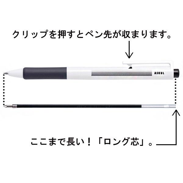 LOHACO - アスクル ノック式油性ボールペン エコタイプ3 0.7mm 黒 50本