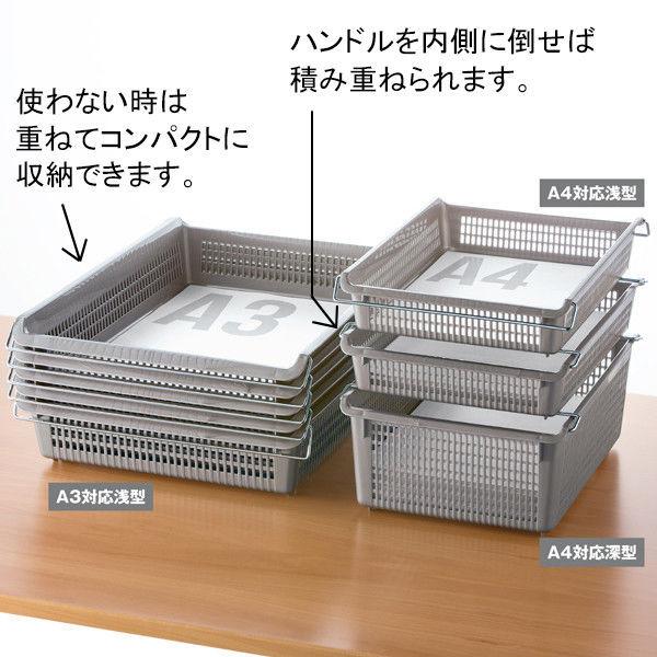 メタル製トレー 3個 LOHACO - スタックトレーメタルハンドル付 浅型大 A3対応 グレー 3個