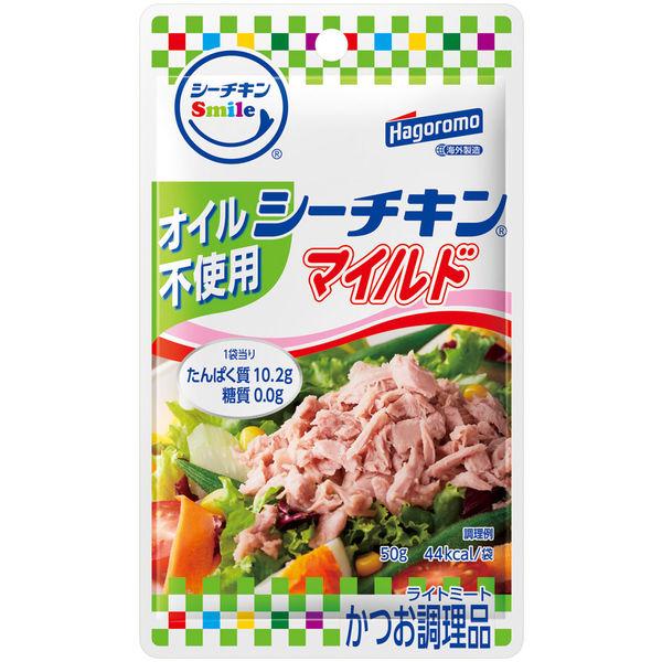 LOHACO - シーチキンSmile オイル不使用 シーチキンマイルド 50g 1
