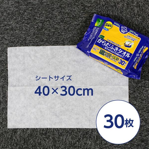 からだふき アクティ 超大判・超厚手 からだふきタオル 40cm×30cm 大容量 12パック（30枚入×12個） 日本製紙クレシア