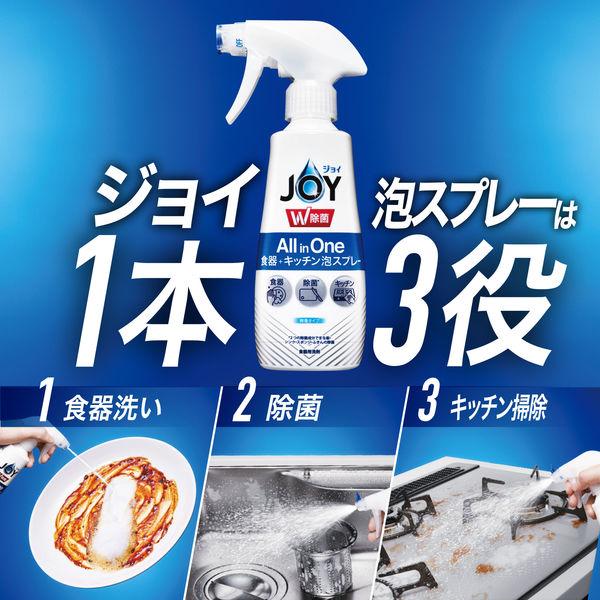 LOHACO - ジョイ W除菌 オールインワン 泡スプレー 微香 本体 275mL 1