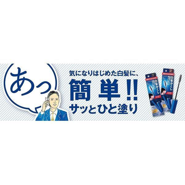 サロンドプロ 白髪かくしカラー ナチュラルブラック 15ml ダリヤ