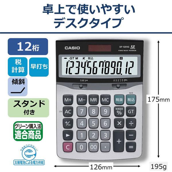 LOHACO - カシオ計算機 エコ＆グリーン大型卓上電卓 DF-120VG-N