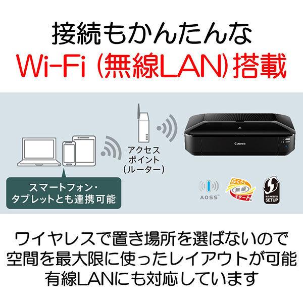 LOHACO - キヤノン A3インクジェットプリンター PIXUS iX6830 黒 5色
