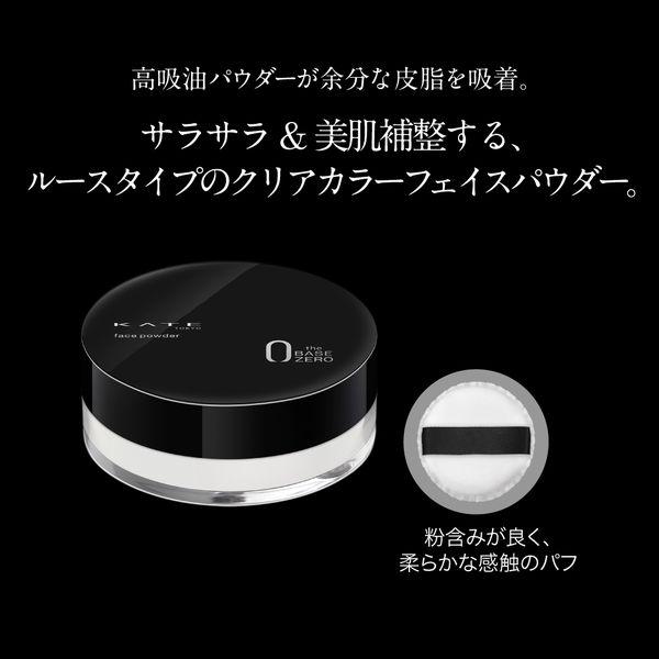 LOHACO - KATE（ケイト） フェイスパウダーZ（オイルブロック） Kanebo