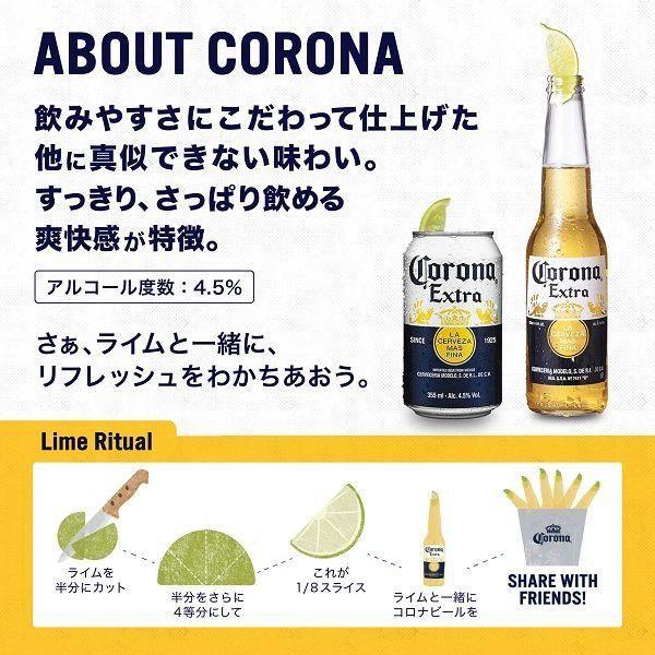 LOHACO - 輸入ビール 瓶ビール (数量限定) (バケツおまけ付き) コロナ