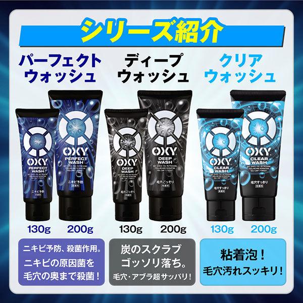 3 1)OXY オキシー 洗顔料 クリアウォッシュ 毛穴すっきり 大 3 1)OXY オキシー 洗顔料 クリアウォッシュ 毛穴すっきり 大