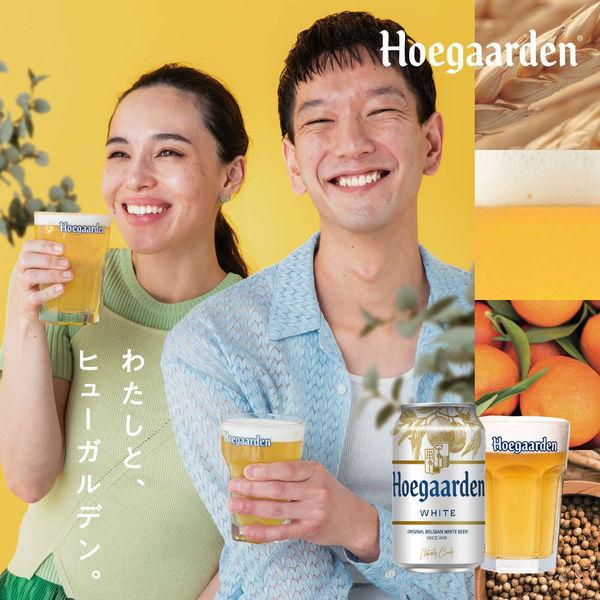 輸入ビール 缶ビール ベルギービール ヒューガルデンホワイト 輸入ビール 缶ビール ベルギービール ヒューガルデンホワイト