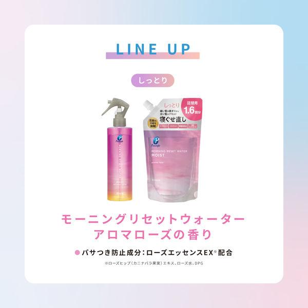 LOHACO - プロスタイル モーニングリセット ヘアウォーター スムース