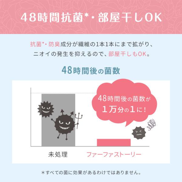 LOHACO - ファーファ ストーリー しあわせの花束 フラワームスクの香り