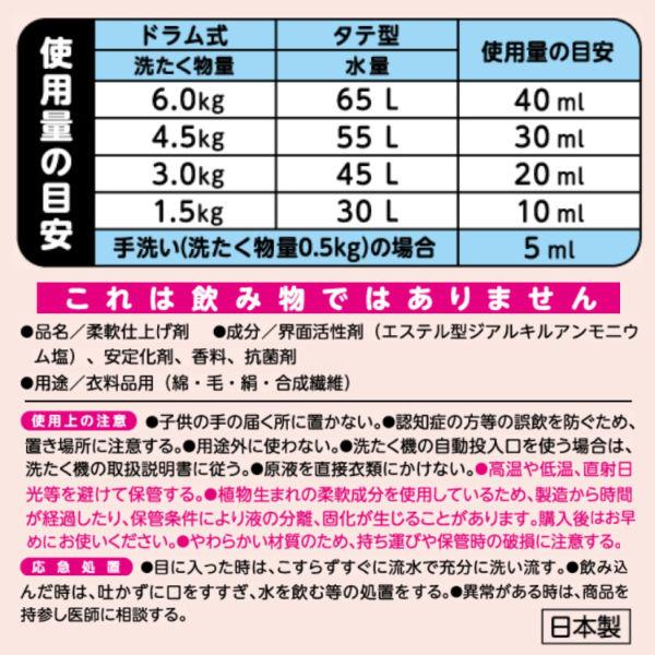 LOHACO - ファーファ ストーリー しあわせの花束 フラワームスクの香り