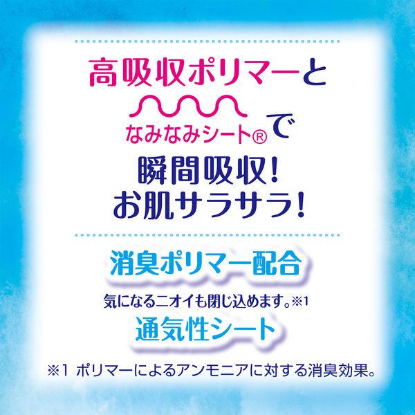 吸水ナプキン チャームナップ 吸水さらフィ 少量用15cc 消臭 羽なし 19cm 1セット（66枚×3パック）ユニ・チャーム