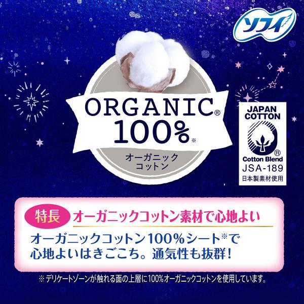 LOHACO - （セール）ナプキン 生理用品 ソフィ 超熟睡ショーツ 特に