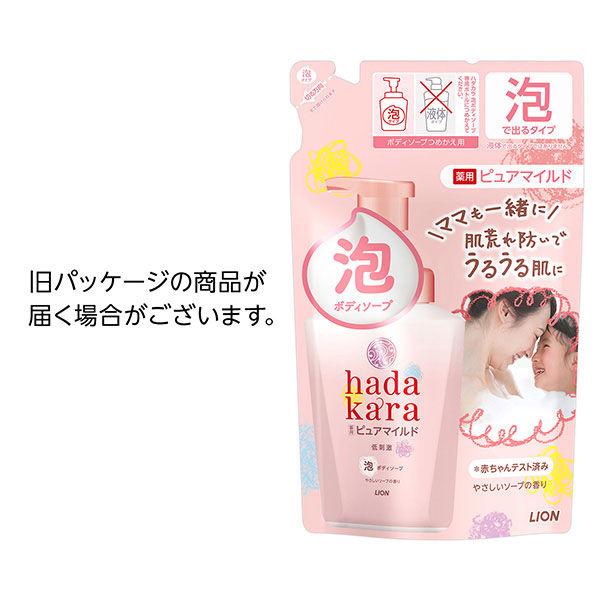 LOHACO - hadakara（ハダカラ）ボディソープ 泡で出てくる薬用ピュア