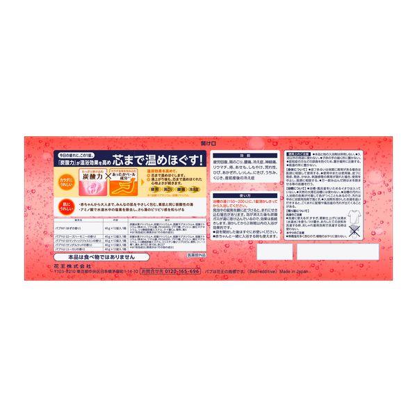 LOHACO - 入浴剤 バブ 5種類の香りお楽しみBOX バラエティ 1箱（60錠入