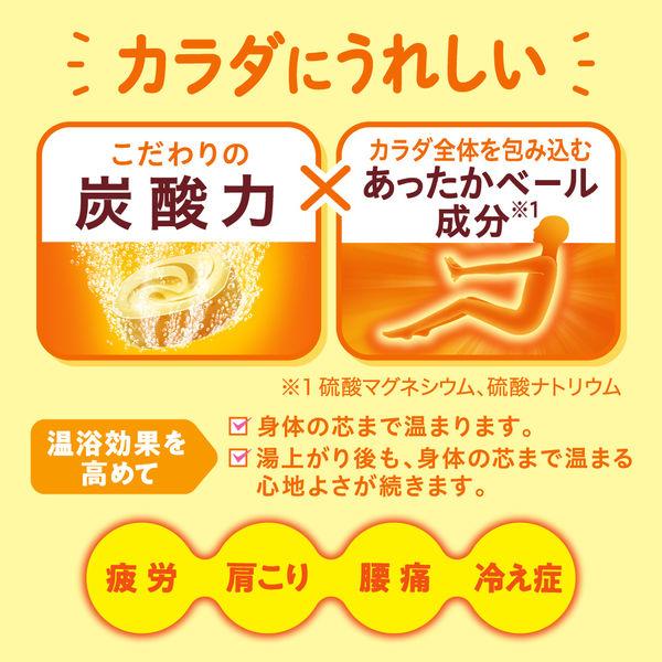 LOHACO - 入浴剤 バブ 5種類の香りお楽しみBOX バラエティ 1箱（60錠入