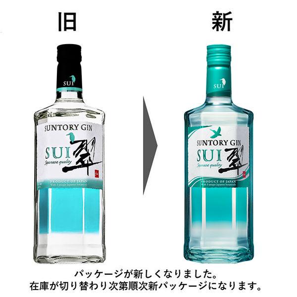 LOHACO - 翠 ジン 700ml 瓶 3本セット サントリー スイジン まとめ買い