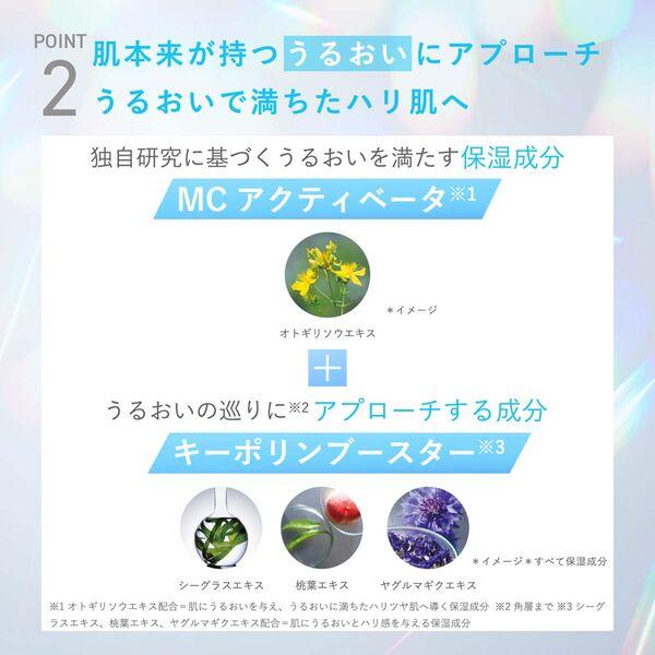 LOHACO - ORBIS（オルビス） オルビスユー トライアルセット （洗顔料