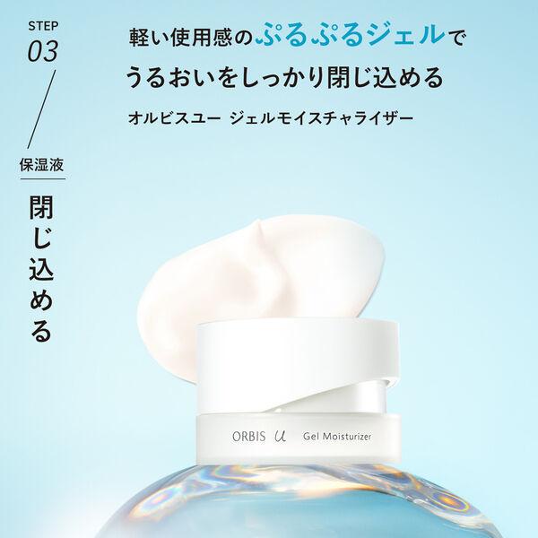 LOHACO - ORBIS（オルビス） オルビスユー トライアルセット （洗顔料