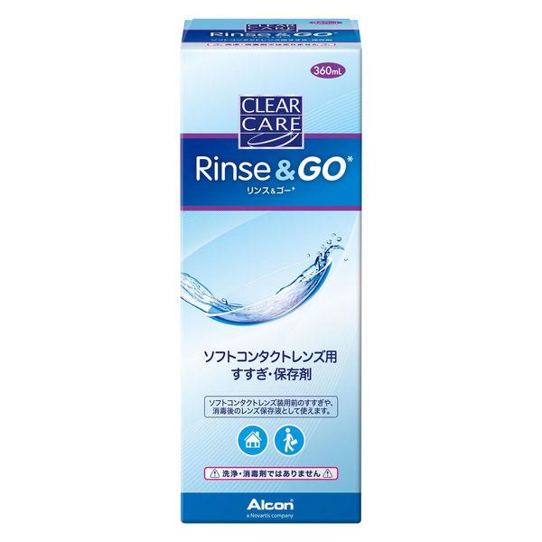 LOHACO - エーオーセプト クリアケア リンス＆ゴー 360mL×2本 日本アルコン
