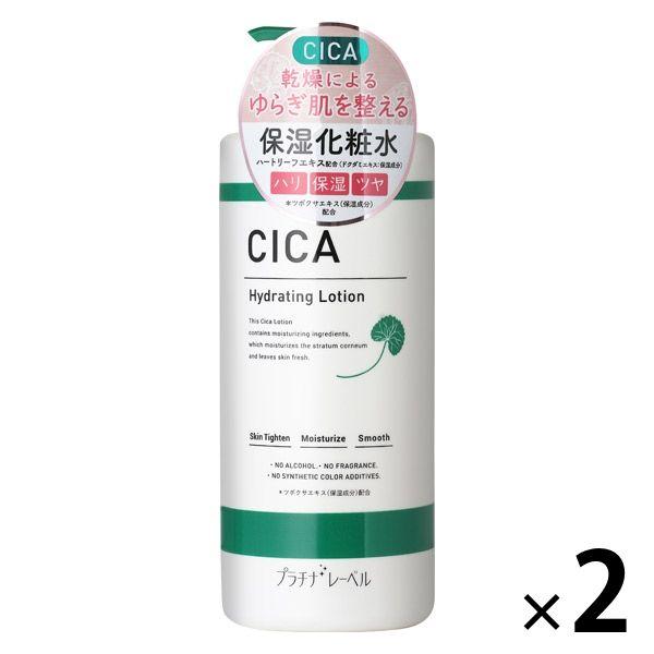 LOHACO - プラチナレーベル CICAローション 化粧水 1000ml 大容量 2本