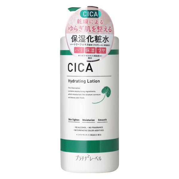 LOHACO - プラチナレーベル CICAローション 化粧水 1000ml 大容量 2本