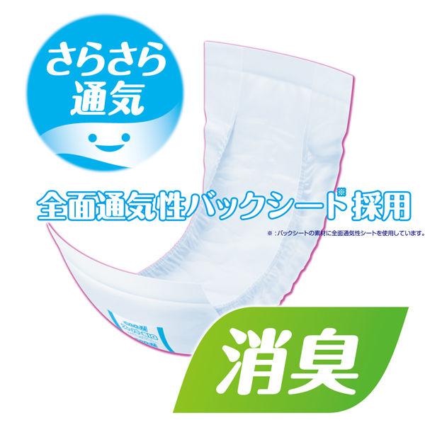 LOHACO - グーン スーパーBIG（15〜35kg） 1パック（26枚入）安心吸収