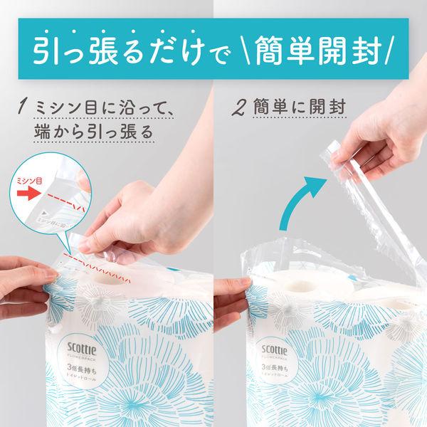 LOHACO - トイレットペーパー 6ロール入 ダブル 75m 3倍長持ち