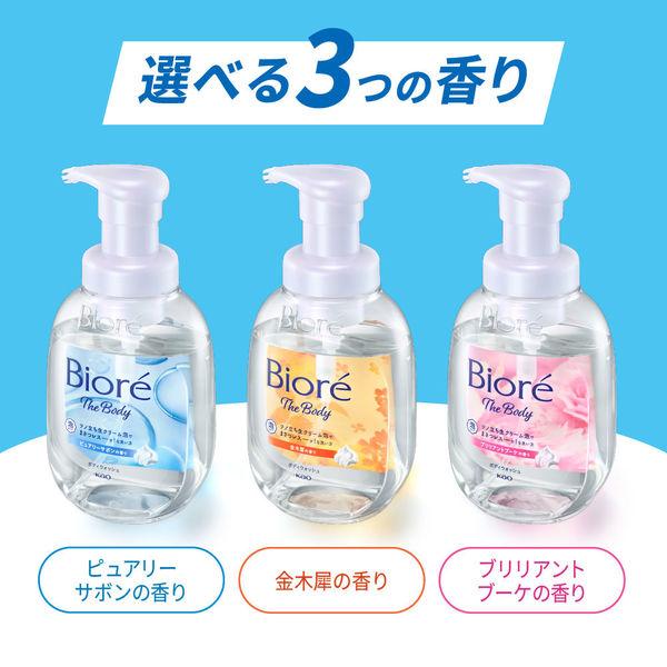 LOHACO - ビオレ ザボディ泡 ピュアリーサボン ボディソープ 本体