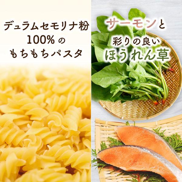 LOHACO - 味の素 スープDELI サーモンとほうれん草のクリームスープ