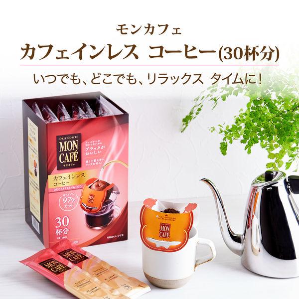 LOHACO - 【ドリップコーヒー】片岡物産 モンカフェ カフェインレス