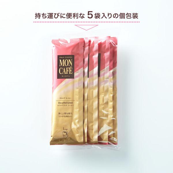 LOHACO - 【ドリップコーヒー】片岡物産 モンカフェ カフェインレス