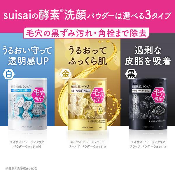 LOHACO - ポイント14倍 suisai(スイサイ)ビューティクリア ゴールド