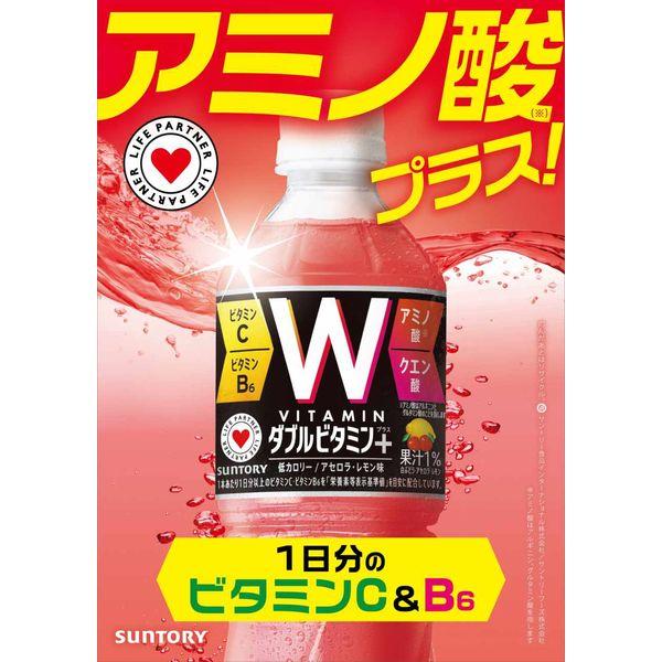 LOHACO - サントリー DA・KA・RA（ダカラ）ダブルビタミン＋ 500ml 1箱